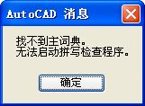error_cad2009_dct