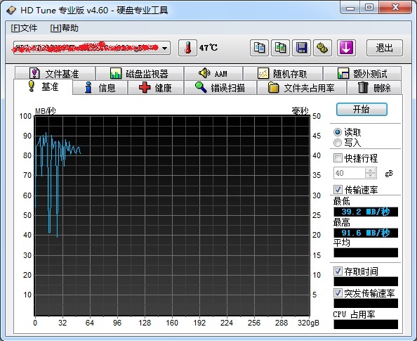 hdtune