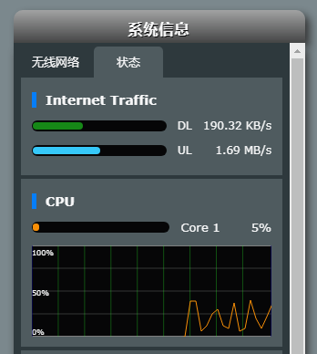 系统信息-状态